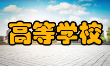 高等学校学科创新引智计划2017年