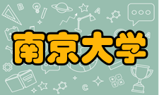 南京大学-约翰斯·霍普金斯大学中美文化研究中心美方教师