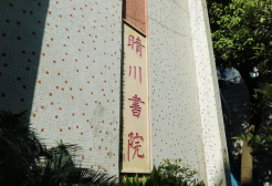 荆州市沙市第二中学整体搬迁