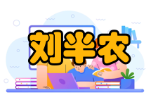 刘半农编著作品