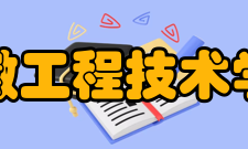 安徽工程技术学校怎么样