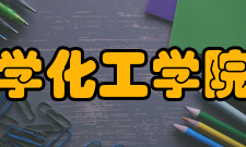 华东理工大学化工学院化学工程系