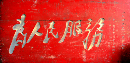 东北电力大学校史馆