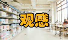 观感质量控制要点