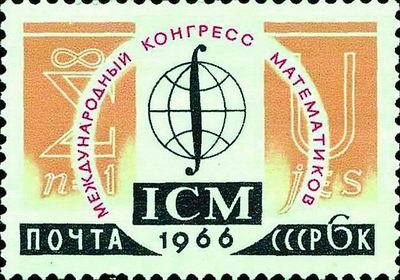 国际数学家大会第十届