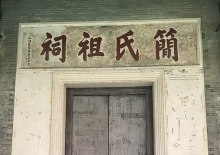 广东实验中学越秀学校民国初创