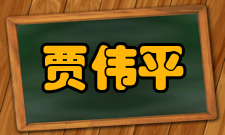 中华医学会糖尿病学分会2016年度荣誉表彰名单