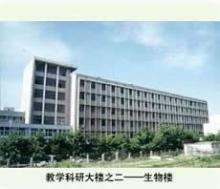 山东大学生命科学学院硬件设施