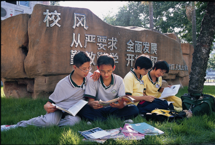 佛山市南海区石门中学硬件设施