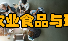 法国农业科学研究院简称inra