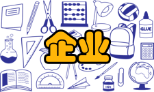 企业网络理论特征