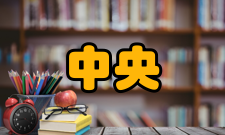 中央处理器CPU总线