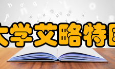 乔治华盛顿大学艾略特国际事务学院研究机构