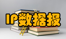 IP数据报流量统计