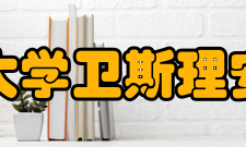 广州大学卫斯理安学院学习费用