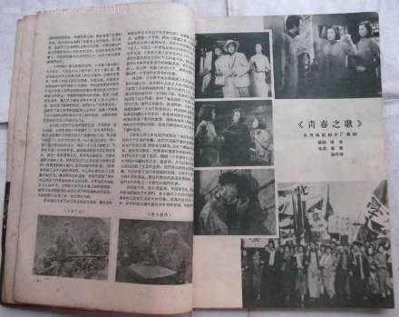 电影艺术历史沿革1956年