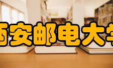 西安邮电大学知名校友薛涛海