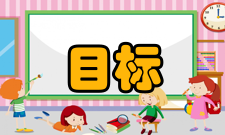 目标提取基本概念