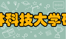 西北农林科技大学研究生院副院长唐明