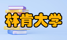 林肯大学对外合作新西兰