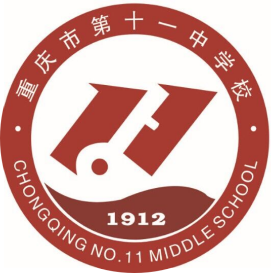 重庆市第十一中学校知名校友丁雪松：中国第一位驻外女大使