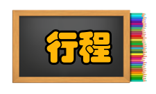 行程开关位置开关