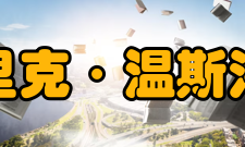 弗雷德里克·温斯洛·泰勒工作定额在当时美国的企业中