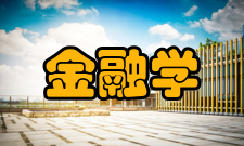 现代金融学财务管理应用