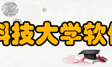 辽宁科技大学软件学院怎么样？,辽宁科技大学软件学院好吗