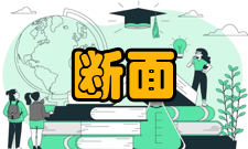 全断面开挖法简介