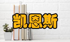 后凯恩斯学派形成特点