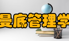 诺曼底管理学院主要专业设置