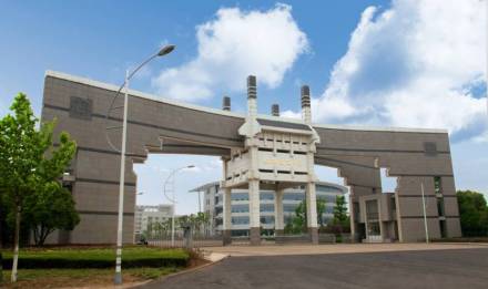 安徽建筑大学建校初期