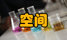 空间应用科学技术