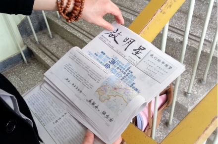 中国传媒大学播音主持艺术学院齐越节