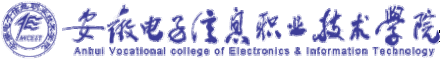 安徽电子信息职业技术学院校徽