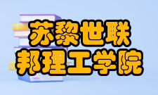 苏黎世联邦理工学院泰晤士排名多少