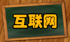 互联网数据中心				防火    FM200灭火系统储罐