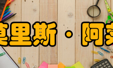 莫里斯阿莱警示于世界金融市场