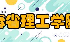 麻省理工学院著名人物