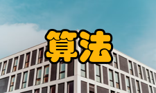 分配算法(3) 优先权法