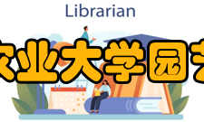 山西农业大学园艺学院怎么样