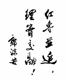 中国科学技术大学精神文化