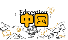 中国舰船研究设计中心组织概况