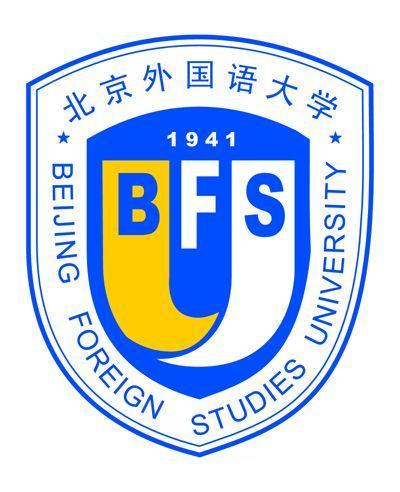 北京外国语大学研究生院在职研究生与其他学校在职研究生培养区别