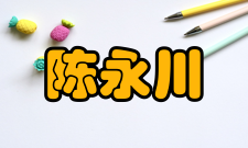 陈永川科研成就科研综述陈永川在代数组合学研究中取得多项重要成