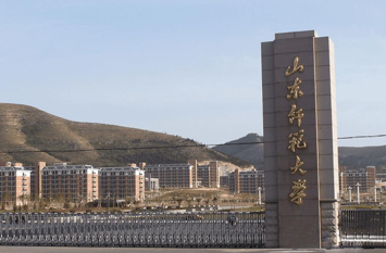 山东师范大学软科排名多少