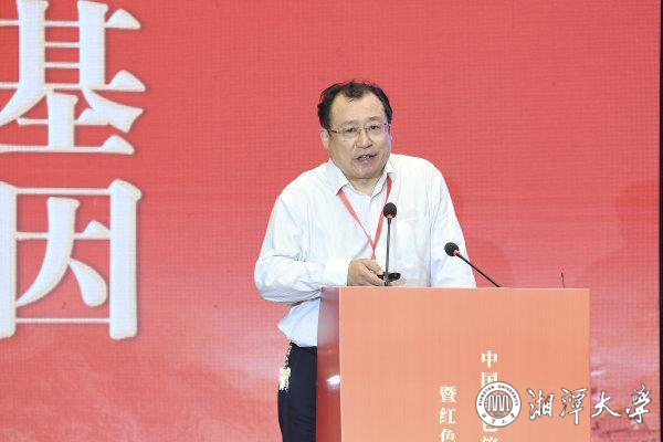 湘潭大学副校长刘建平在中国红色旅游博览会上作主旨演讲