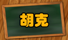 武汉市人民医院呼吸内科门诊时间表