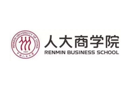 中国人民大学商学院办学理念商学院坚持贯彻中国人民大学“人民、